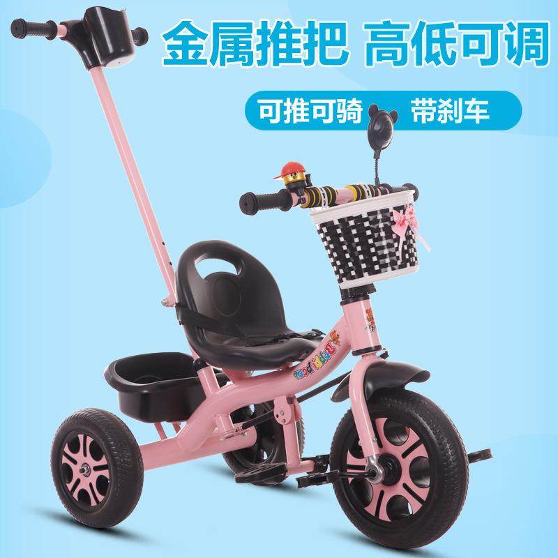 供应儿童脚踏三轮车小孩自行车1-3-6岁宝宝手推车遛娃车童车,农用物资,其他肥料,淘宝优惠券,粉丝福利购,淘宝优惠卷
