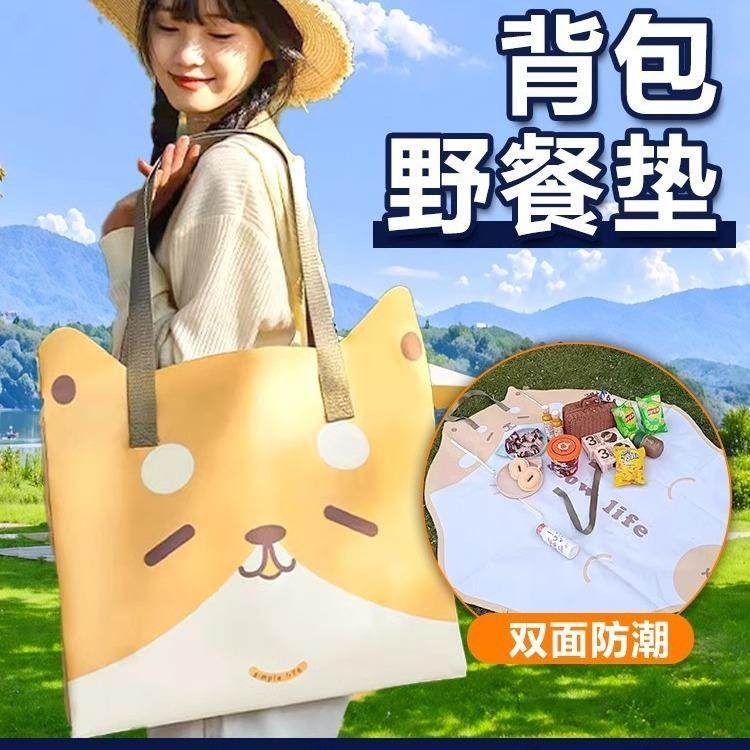 野餐垫户外收纳筐野餐篮子露营折叠袋子装备网红春游好物工具,纺织面料/辅料/配套,纺织机械配件,淘宝优惠券,粉丝福利购,淘宝优惠卷