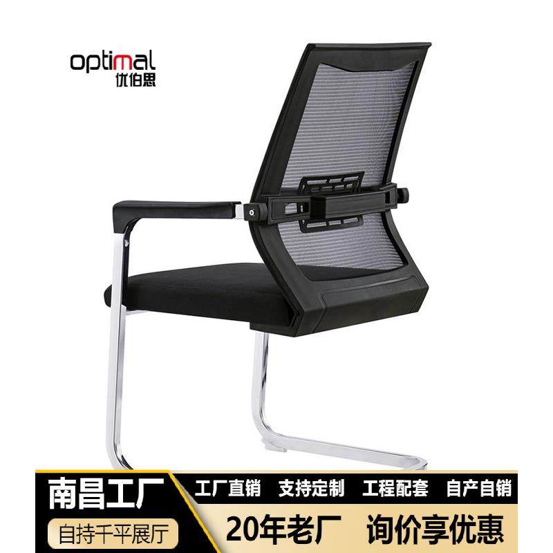 办公椅简约会议椅弓形椅高靠背椅电脑椅职员椅员工椅,纺织面料/辅料/配套,纺织机械配件,淘宝优惠券,粉丝福利购,淘宝优惠卷