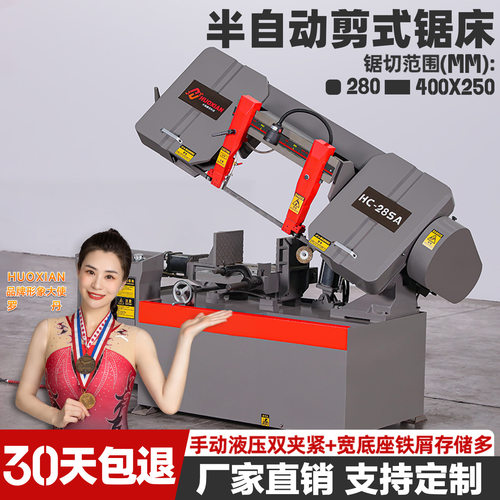 GB4028带锯床液压半自动锯床龙门金属切割锯床小型卧式铝型材锯床