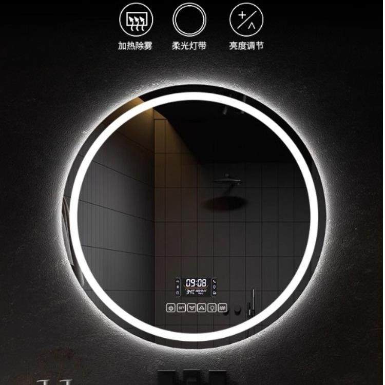 LED圆形镜挂墙智能触控浴室镜卫生间带灯led触摸屏感应防雾智能镜,农用物资,其他肥料,淘宝优惠券,粉丝福利购,淘宝优惠卷