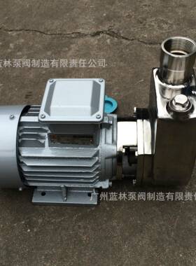 GLF65X-18污水化工自吸泵5.5kw不锈钢污水自吸提升泵