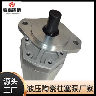 yb泥浆柱塞泵齿轮油泵YB陶瓷柱塞泥浆泵咸阳泵配件齿轮泵渣浆泵