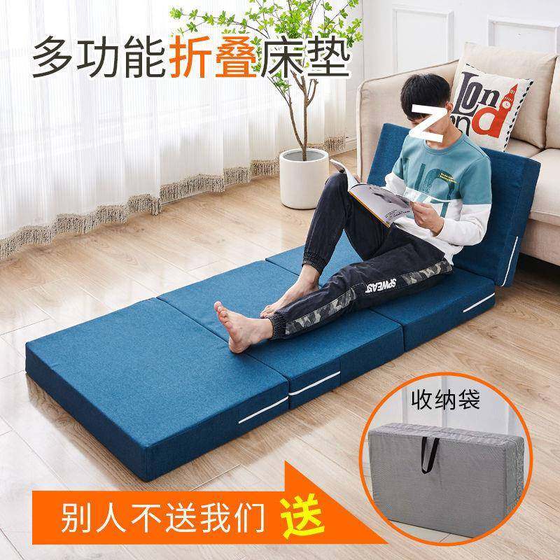 加厚四折叠海绵午休午睡床垫懒人办公室榻榻米睡垫打地铺神器,纺织面料/辅料/配套,纺织机械配件,淘宝优惠券,粉丝福利购,淘宝优惠卷