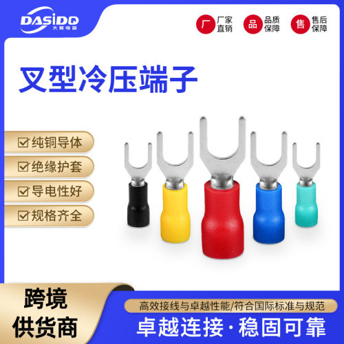 SV系列冷压接线端子线铜鼻子压线耳电线连接器接头接线器