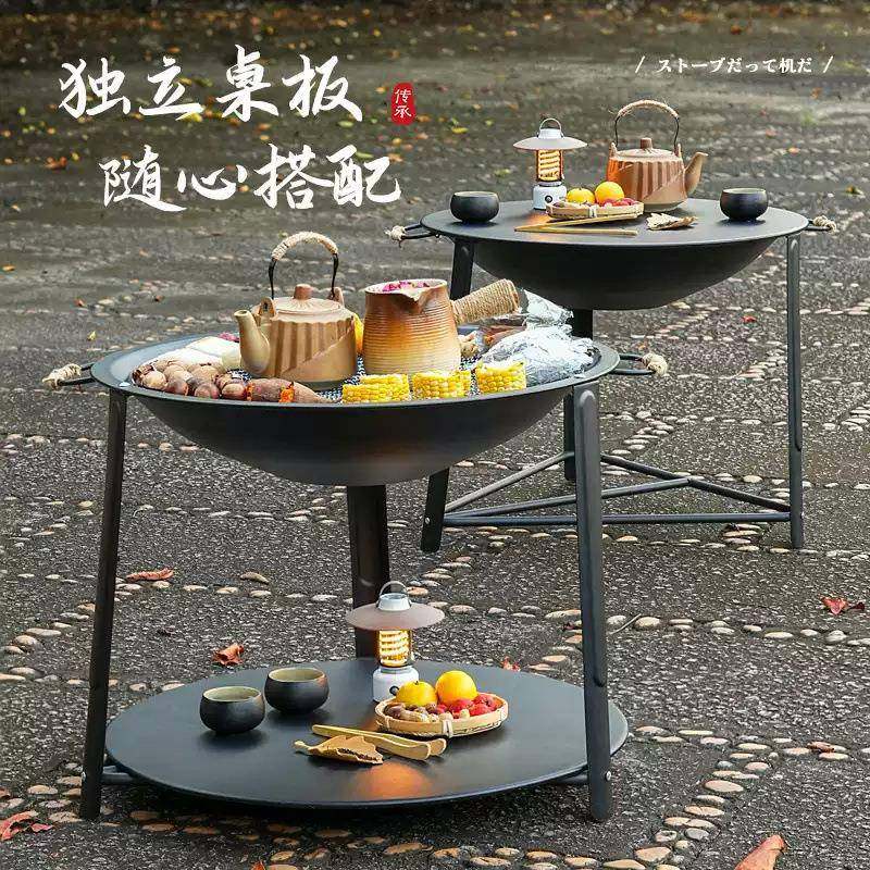 围炉煮茶烤火炉套装器具全套围聚烧烤炉户外家用室内炉子取暖桌子,纺织面料/辅料/配套,纺织机械配件,淘宝优惠券,粉丝福利购,淘宝优惠卷