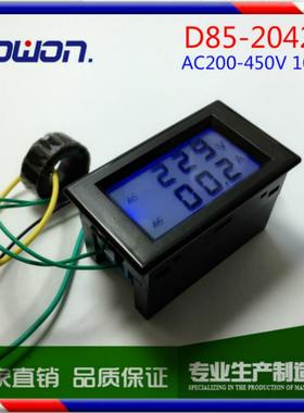 D85-2042AAC200-450VAC100A200A数显数字交流电压电流表