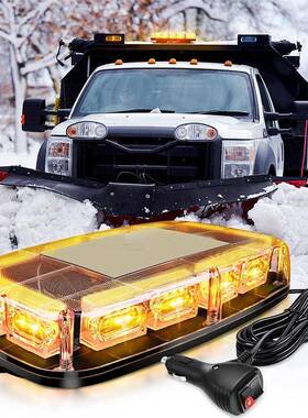 48led汽车吸顶爆闪灯迷你短排警示灯强磁吸盘频闪光车顶灯12-24v