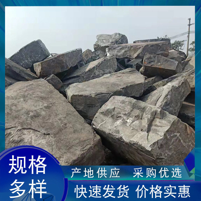 天然踏步石黑色片岩石庭院景观石青石板草坪垫脚石园林景观造景石