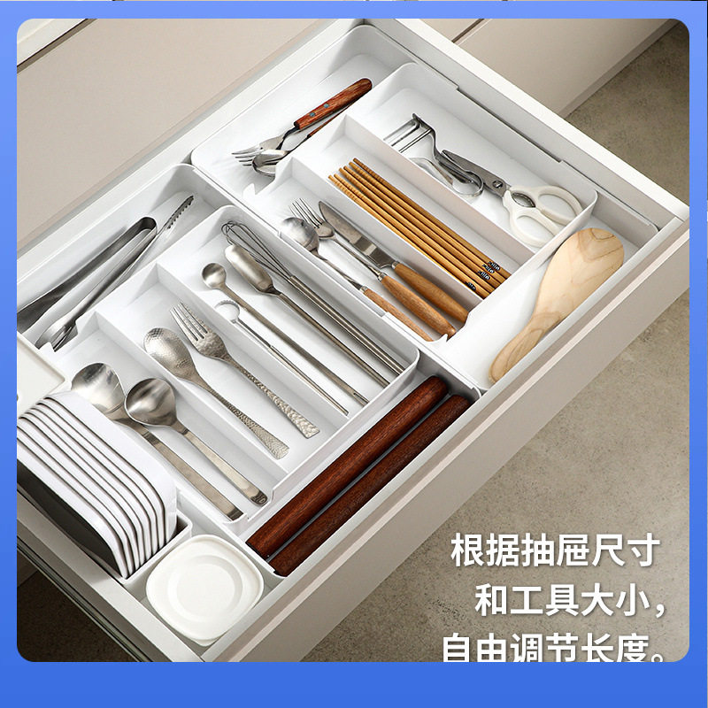 DX7L抽屉收纳盒可伸缩餐具筷子分隔盒家用托盘文具分格整