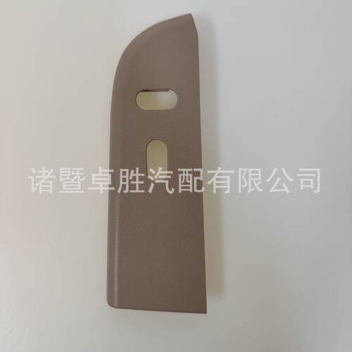 适用于福特Expedition玻璃升降器开关面板副驾2L1Z-14524-AA