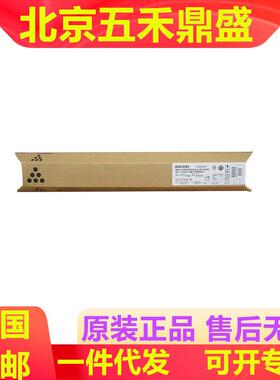 理光MPC5000C原装碳粉3300C3501C4501C5501C3000C4000硒鼓粉