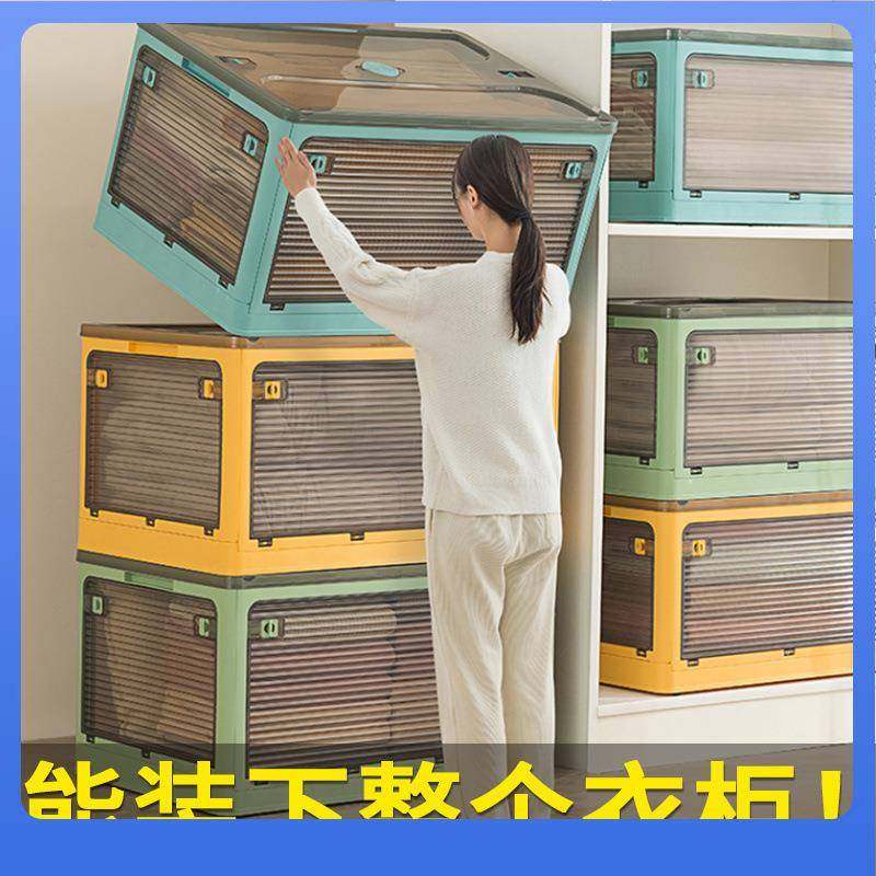 DX7L收纳箱家用大号衣柜衣服被子储物箱子衣物折叠塑料盒整理,农用物资,其他肥料,淘宝优惠券,粉丝福利购,淘宝优惠卷