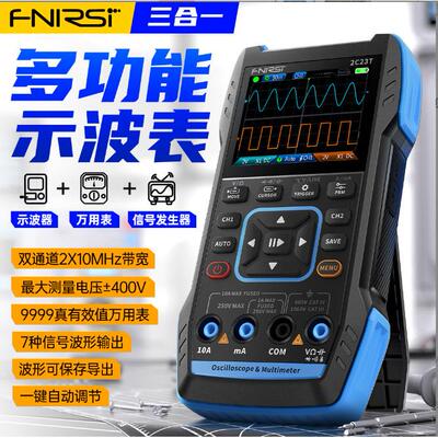 FNIRSI2C23T手持数字示波器万用表三合一双通道示波表信号发生