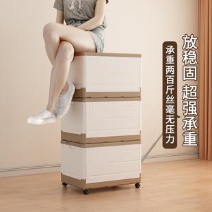 收纳箱学生装书带轮子大容量可折叠书箱加厚塑料整理箱杂物收纳盒