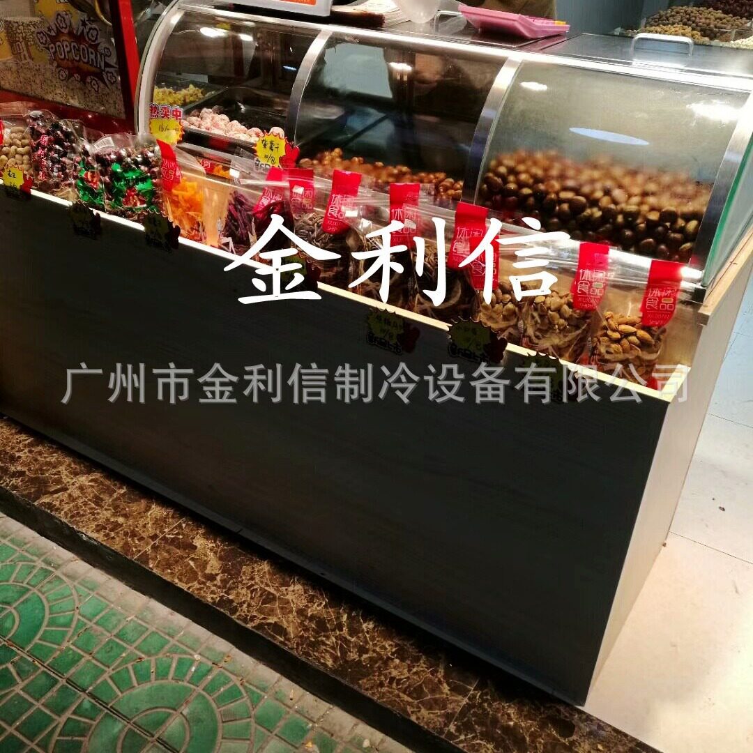 台面一米二长双温栗子火美人面包加热柜港式菠萝包暖酥柜