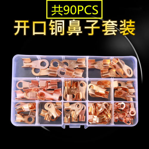 OT-10A20A30A40A-100A开口鼻铜鼻子紫铜端子开口线耳90只装