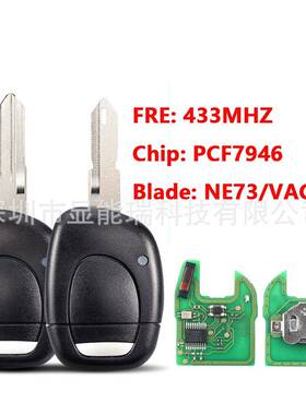 适用于雷诺汽车钥匙1键433频率PCF7946芯片NE73/VAC102胚