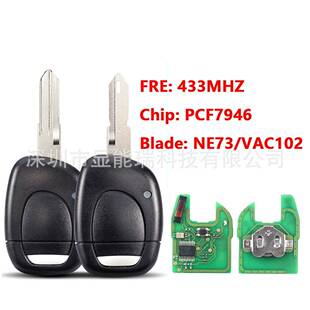 适用于雷诺汽车钥匙1键433频率PCF7946芯片NE73/VAC102胚