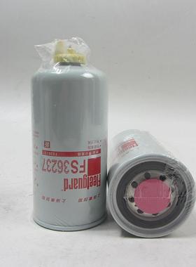 上海弗列加油水分离器FS36237适配江铃福特全顺柴滤机油格PL420