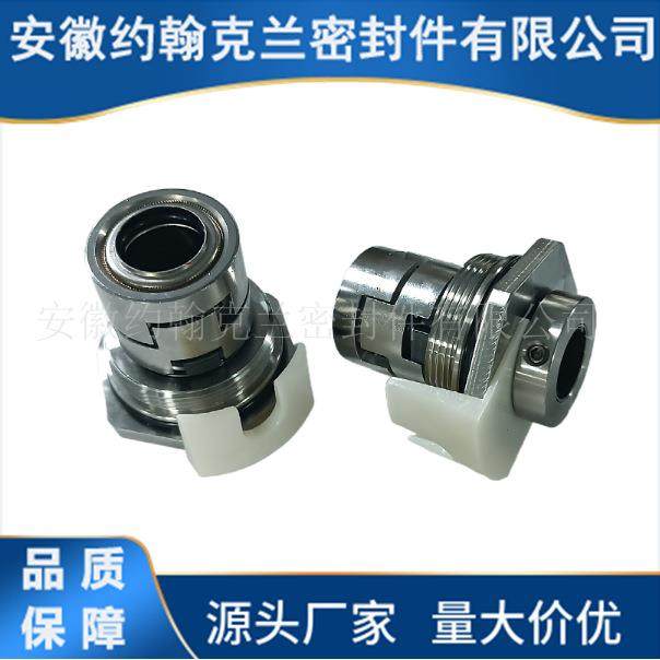 CDMF15-11FSWSC机械密封二级RO高压泵机械密封