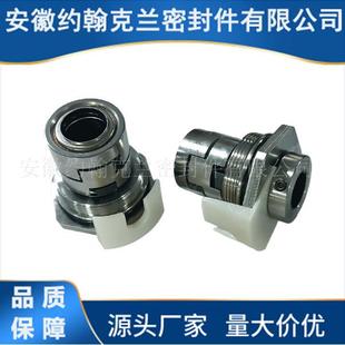 CDMF15 11FSWSC机械密封二级RO高压泵机械密封