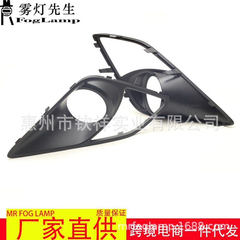 适用于丰田GT86ScionFR-S斯巴鲁BRZ前保险杠雾灯罩格栅日行灯框