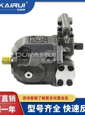 高压型变量柱塞泵A10VSO18DR轴向柱塞油泵恒压/液控/比例变量泵