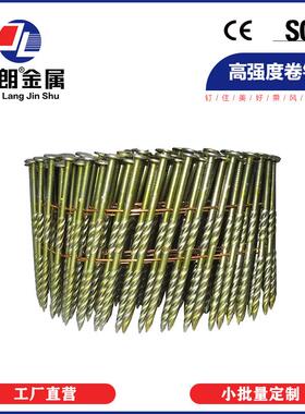 国标气动卷钉枪钉子木托盘钉子光杆螺纹环纹卷钉排钉大盘圈钉枪钉