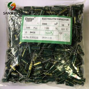 CHONGX直销高频低阻直插电解电容10*17MM25V1000UF全系列