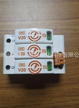 德国OBO避雷器5095303浪涌保护器V20-3+FS-385V遥信报警防雷器