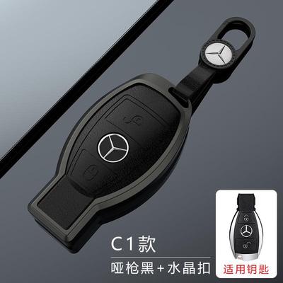 适用奔驰钥匙套S级C200L包A180壳GLA200扣GLC260GLk300CLA车C级