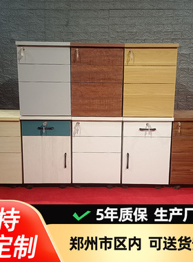 办公室文件柜木质带锁储物柜小柜子移动抽屉柜带轮桌下收纳柜矮柜
