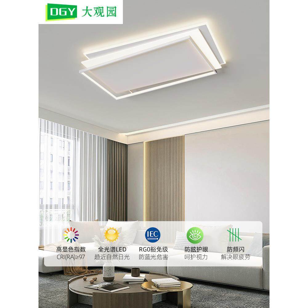 大观园客厅吸顶灯现代简约大气家用客厅主灯LED房间卧室灯北欧灯