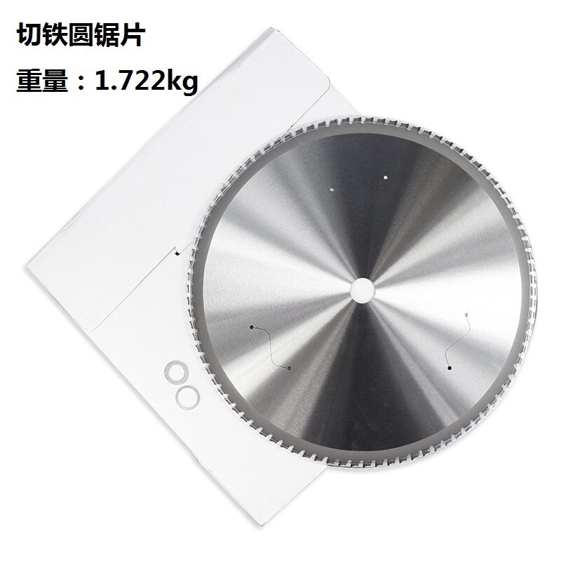 硬质合金切割盘切铁圆锯片355*2.6*2.0*25.4*66T/80T/90T