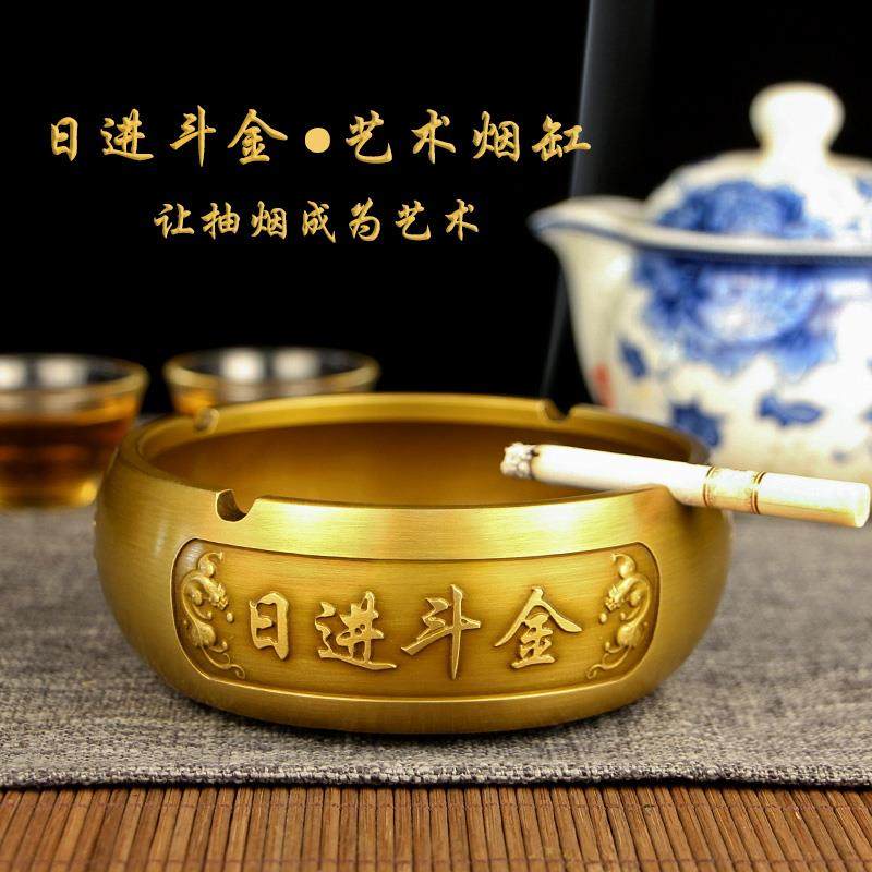 纯铜烟灰缸家用客厅防摔大气创意日进斗金防飞灰烟缸复古摆件,农用物资,其他肥料,淘宝优惠券,粉丝福利购,淘宝优惠卷