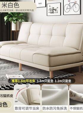 猫抓皮功能折叠沙发发两用床小户型56853多沙简约客厅公寓双人布