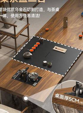 胡桃木实木茶桌客公室BUI办大板桌家用厅现代轻奢2205新款泡茶台