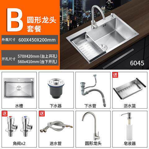 304不HOI锈钢拉丝手工单槽下套包装用家厨房台上台洗菜洗碗盆水槽