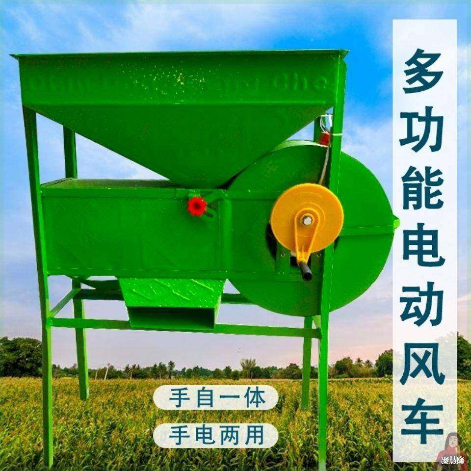 加厚电动清风车粮食风选机风机家用小麦谷粮VNU机电风车用农家用,畜牧/养殖物资,特种养殖设备,淘宝优惠券,粉丝福利购,淘宝优惠卷
