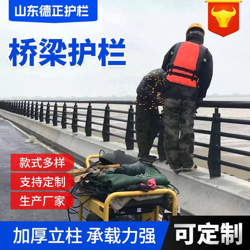 q235桥梁护栏防撞护栏天桥侧可定制人行道护栏杆防道路桥梁撞安两