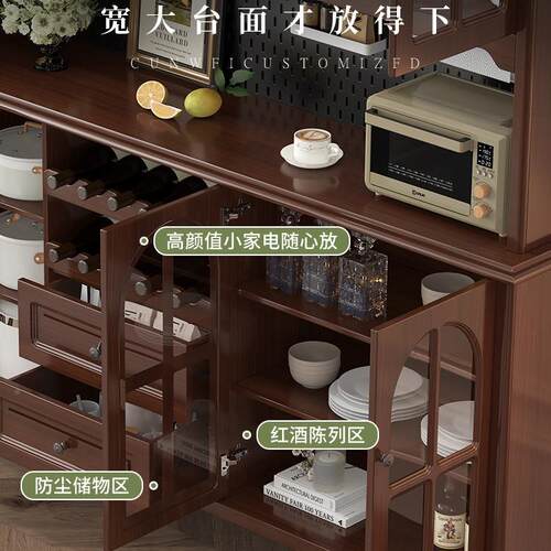 新款美式KL60餐边柜实木酒茶柜家用厨房碗水柜柜客厅靠墙置柜储物