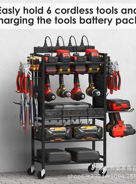 跨境电钻工具收纳轮车CHJ-DZ01带充电站车地面移头动带收纳车6库