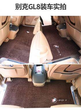 别s克gl中排脚垫GL车OVJ8e二排地毯6七座商务专用陆8尊7座第改装1