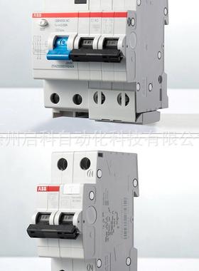 BB漏A电断路器GSH203C-C05499900/0.3漏保空开3P漏电30mAA电流50A