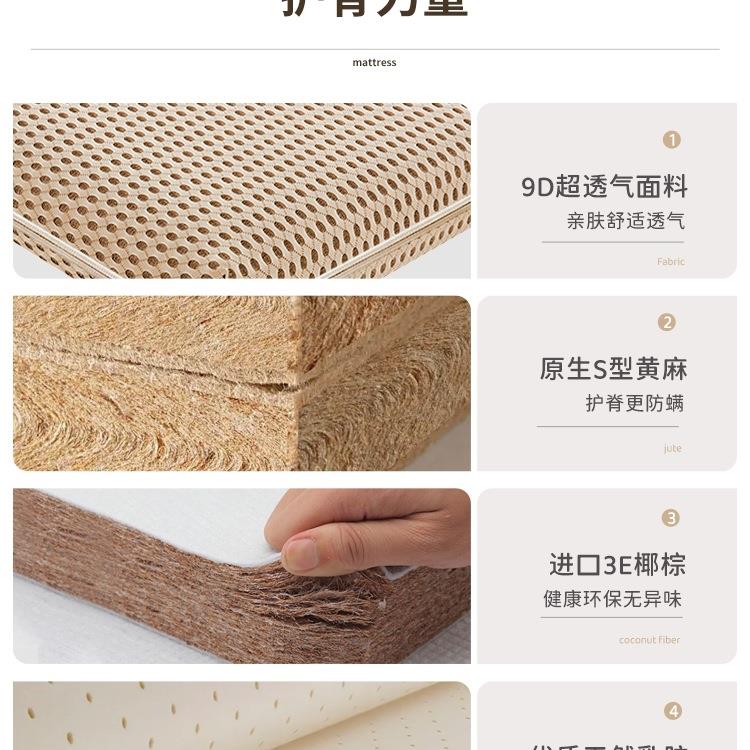 飘床垫太软脊加硬椰棕腰孕妇护护硬板老人LCY儿童超硬窗垫子