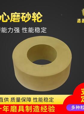 1050无心磨床砂1050绿砂片400*150轮UNL*碳203轮磨床砂轮机磨配件