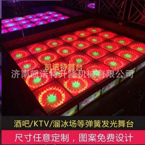 全彩声控酒吧KT烤V地颤簧台舞婚庆169升降旋弹转舞台吧地颤玻璃舞