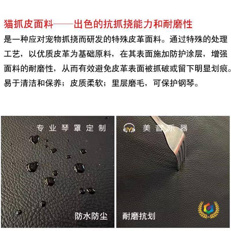 ?防猫双Fh(x}&aq抓琴钢套琴凳罩皮加厚通用椅子单人升降凳罩简约