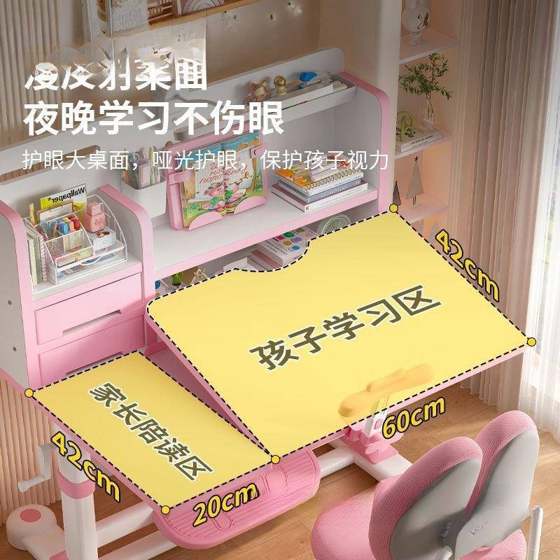 业202家用写字学习小孩新款儿童书5桌小桌学生写作QCC桌子可升降